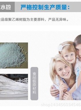 包邮ro反渗透二分管配件净水机