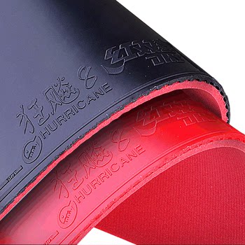 DHS Red Double Happiness Crazy 8 Rubber Sticky Crazy Biao H8-80 Professional Table Tennis Racket Reverse Rubber 37 Soft