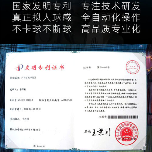 【双蛇乒乓球发球机】全自动专业俱乐部培训乒乓球多球发球训练器 - 图2