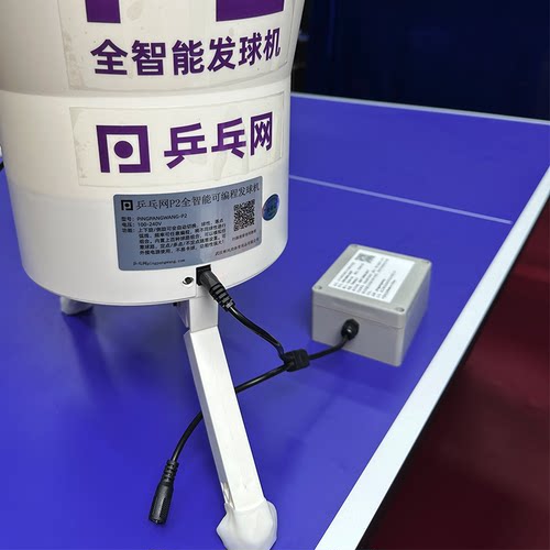 【乒乓网】P1P2乒乓球发球机专用外接电池7000毫安电源充电器 - 图0