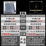Ping Ping.com D Национальный набор D провинция D Общая национальная перчатка клей