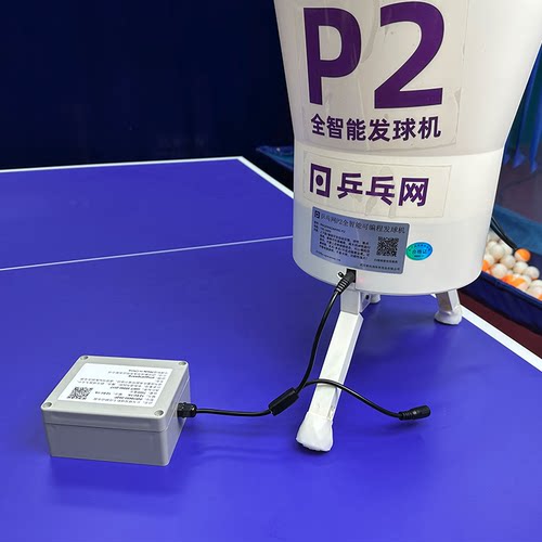 【乒乓网】P1P2乒乓球发球机专用外接电池7000毫安电源充电器 - 图1