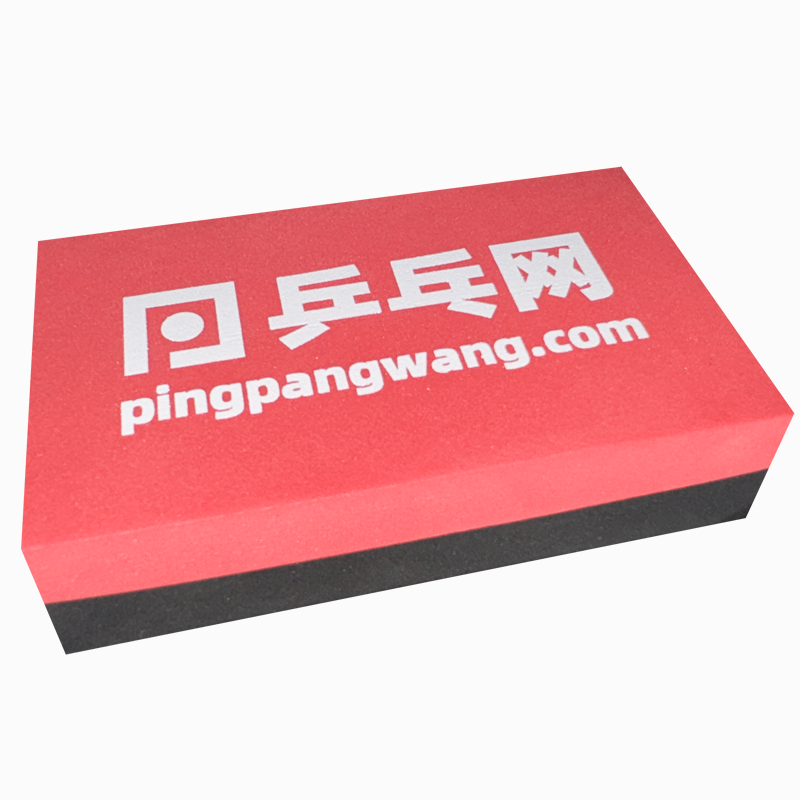 【乒乓网】乒乓球胶皮海绵擦 乒乓球拍反胶清洁棉 洗胶棉清洁海绵,淘宝优惠券,粉丝福利购,淘宝优惠卷