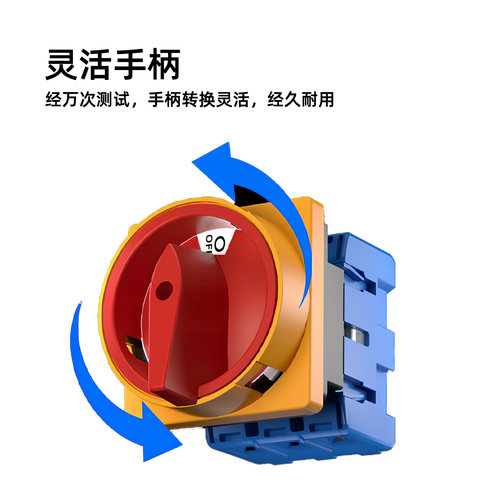 凯昆主控开关MLD-020/032/040/063/080/100/4020/4032/4040PE - 图0