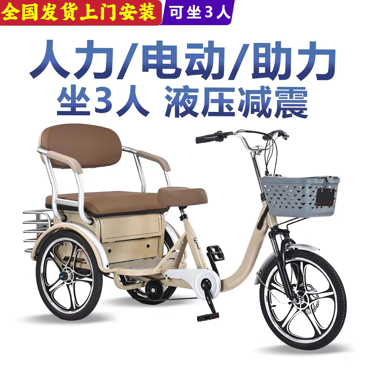图2