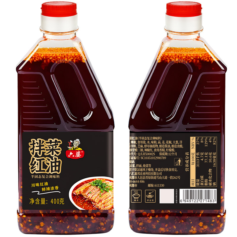 六婆油泼辣子拌菜红油油泼辣子400g*1瓶