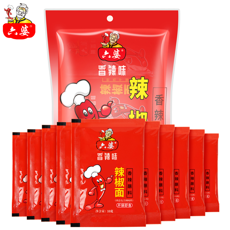 六婆辣椒面100g/袋(10小包)香辣火锅串串伴侣四川干碟蘸料粉烤肉-图0