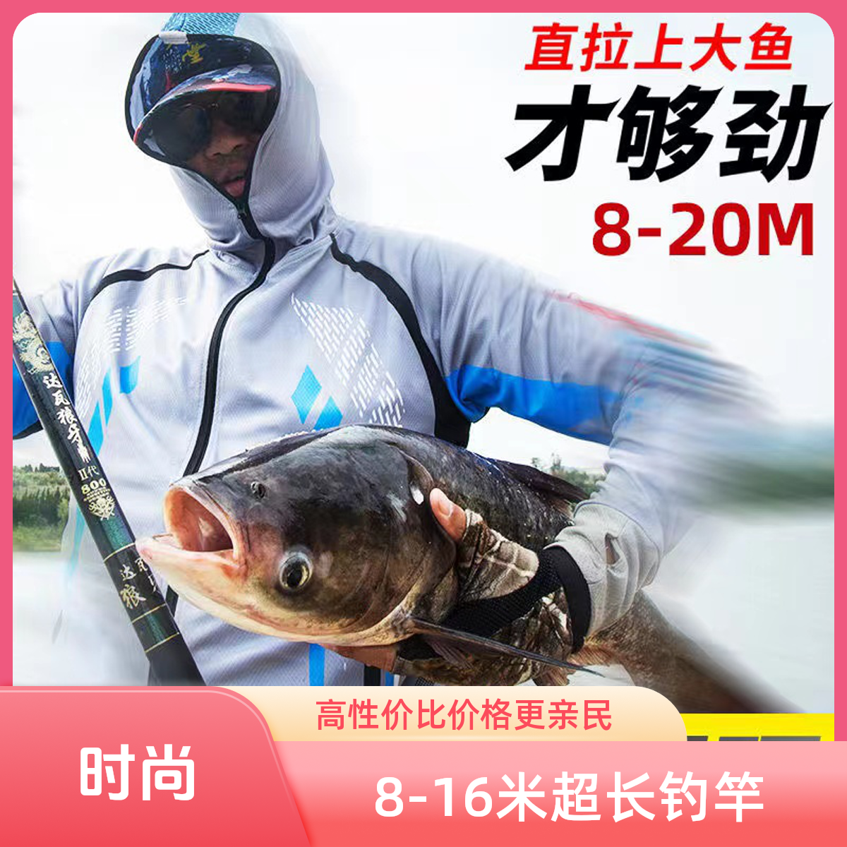 达瓦狼牙8米12米13米16米传统钓竿打窝竿长杆炮竿超轻硬钓鱼竿,淘宝优惠券,粉丝福利购,淘宝优惠卷