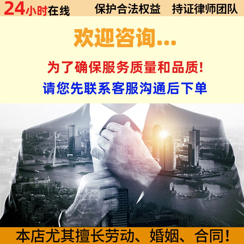 专注行政法律咨询行政复议诉讼行政法律师行政纠纷法律咨询-图2