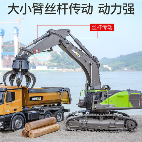 汇纳593遥控挖掘机合金丝杆传动挖土机模型挖挖机儿童玩具可挖沙 - 图2