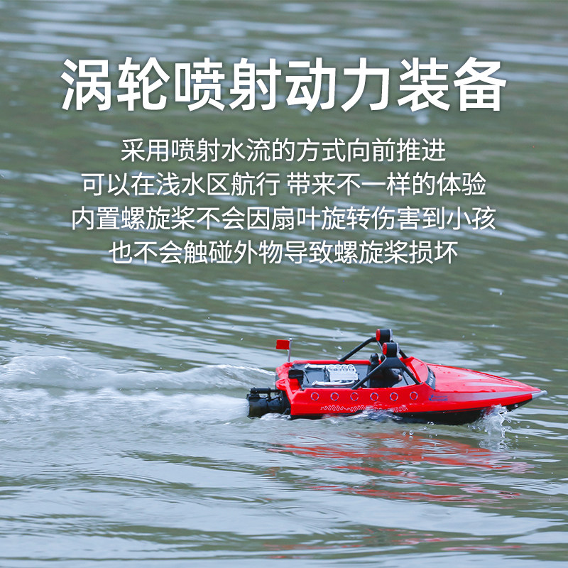 伟力遥控充电高速水上儿童水面快艇 敏敏玩具电动/遥控船类