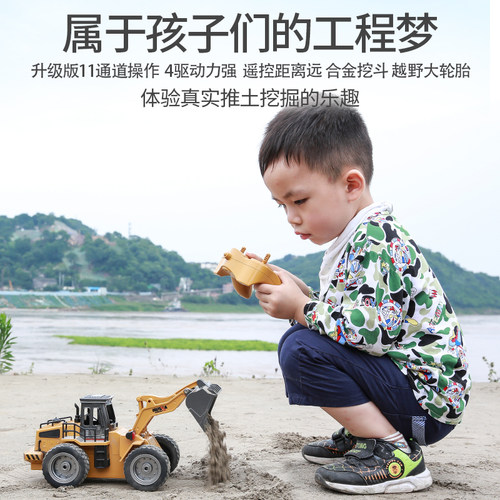 汇纳装载机工程车遥控合金推土机车儿童电动铲车3-6岁男孩玩具车 - 图0