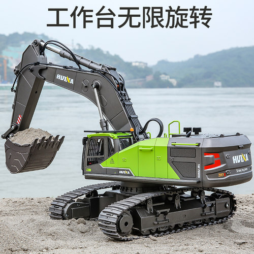 汇纳593遥控挖掘机合金丝杆传动挖土机模型挖挖机儿童玩具可挖沙 - 图0