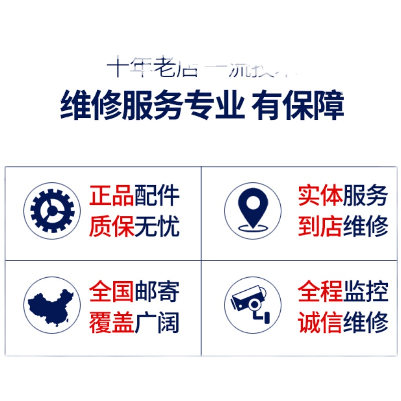 手表维修服务七个星期五机芯维修保养换玻璃表带把头修复配件更换 - 图0