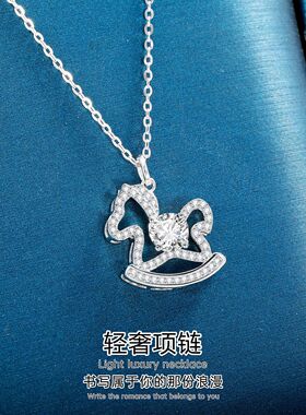 s925纯银2026新款本命年生肖小马项链女首饰微镶莫桑石送女友闺蜜