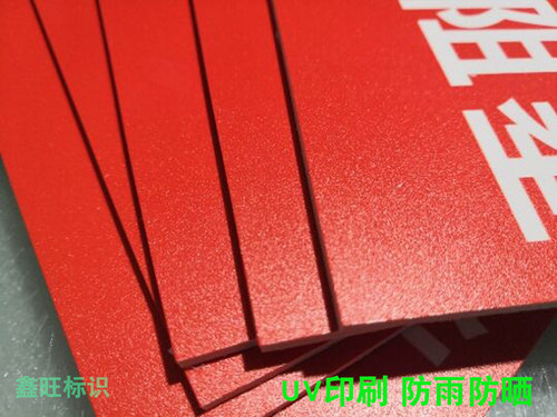 防火门标识标识牌常闭式防火门请保持关闭状态消防通道门提示贴纸 - 图1