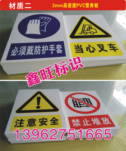 电梯求救呼叫警报按钮温馨提示牌电梯紧急情况呼救按钮标识牌标贴 - 图1