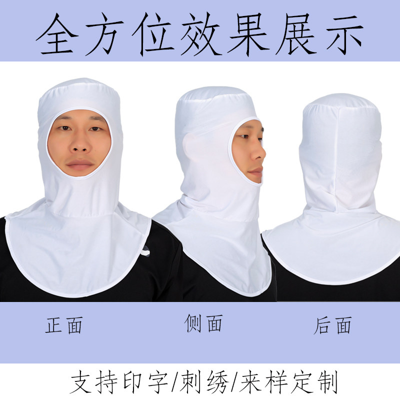 高弹力帽子防尘帽食品厂工作帽包头束发帽舒适透气弹力帽易洗易干,淘宝优惠券,粉丝福利购,淘宝优惠卷