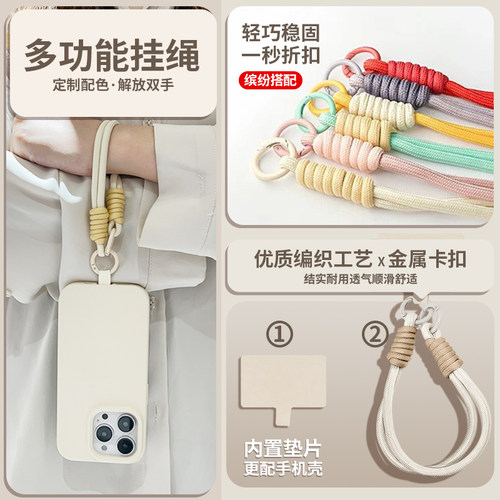 手腕挂绳适用手机壳挂绳短款钥匙扣高端新款耐用编织手提防盗多功能手绳便携手机链防丢创意时尚男女户外神器 - 图1