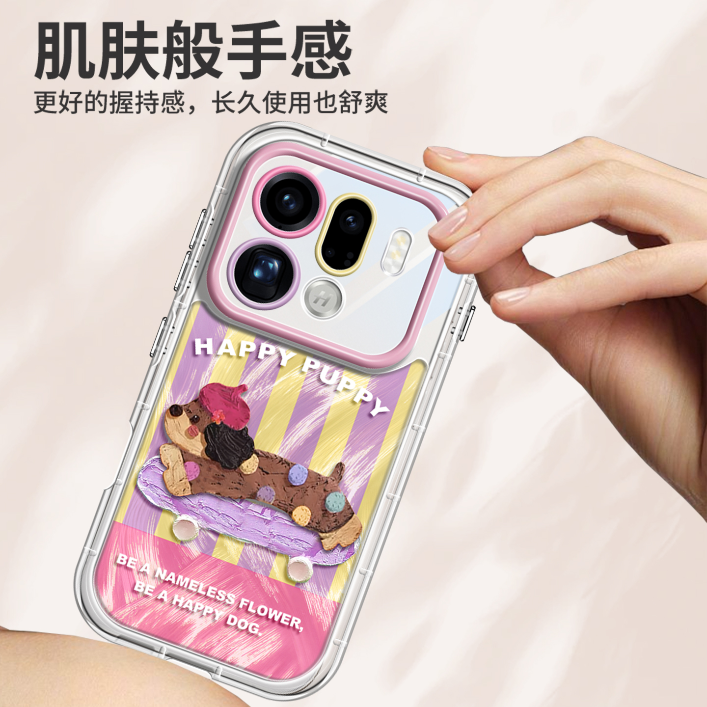 腊肠小狗适用oppofindx9手机壳新款羽纱x8pro卡通潮牌x8s+奶油羽纱x9pro带挂绳x8ultra防摔全包x8情侣x8s透明 - 图2