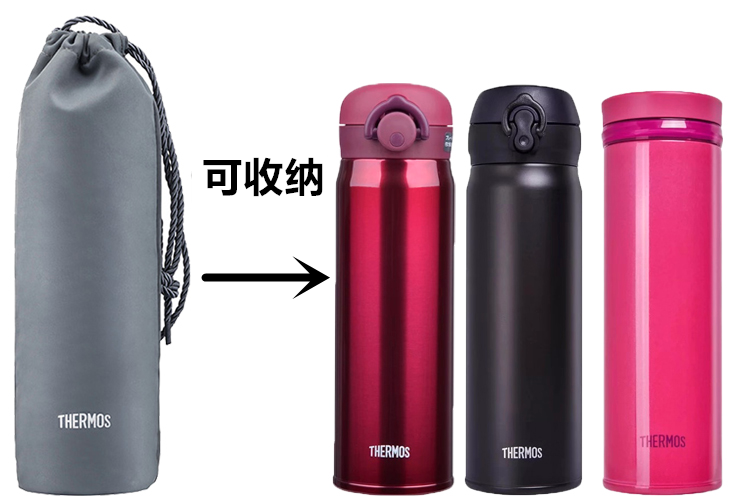 THERMOS/膳魔师复古杯救援犬JNL-501通用JNR-500ml原装杯套收纳袋 - 图0