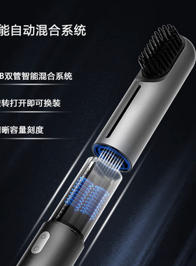 米腾新品自动搅拌电动染发梳均匀出液可手动大容量智能洗染发梳子