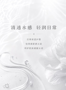 克丽缇娜梵诗水嫩保湿精华液