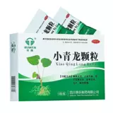 Quantai xiaoqinglong Гранул Официальный флагманский магазин 6 мешков с небольшими зелеными гранулами дракона, небольшая синтетическая медицина в аква