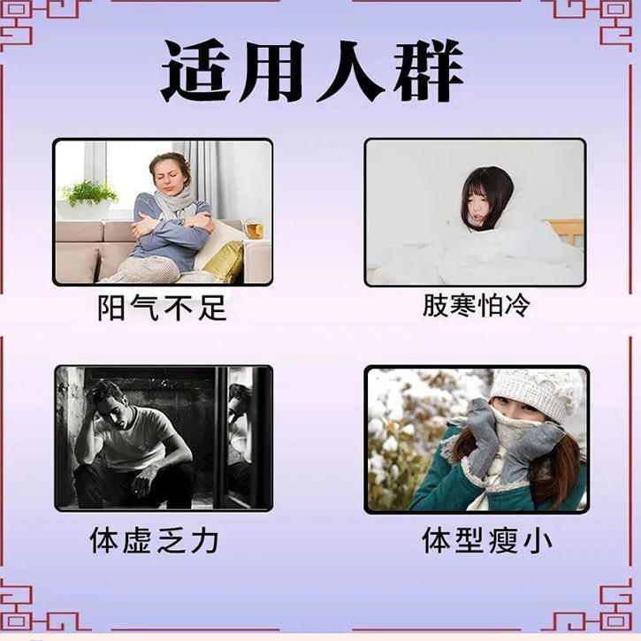 桂附地黄丸仲景浓缩丸肾虚小便多尿多怕冷肾阳虚阴阳两虚温阳补肾