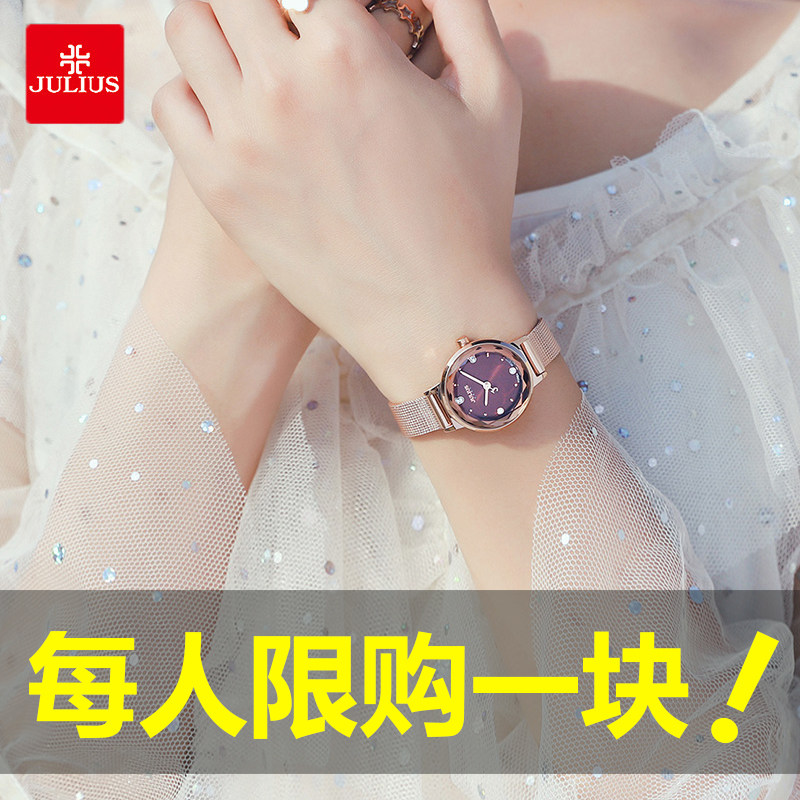 聚利时女士简约小巧气质防水爆款小 julius聚利时盈硕日韩腕表