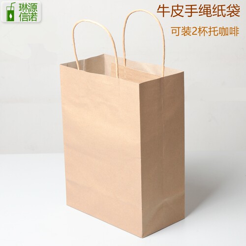 外卖打包纸袋食品手提牛皮纸袋包装袋咖啡奶茶纸杯打包袋 100个 - 图1