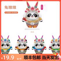 Rabbit Mpier Mound 2023 Rabbit Year Auspicious Rabbit Mpier Blind Box Swing Piece Doll Handout Company Gift Birthday Present