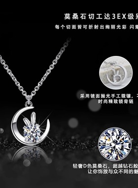 S925纯银莫桑石锁骨链