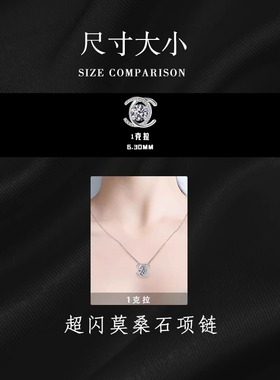 S925纯银莫桑石项链女2025新款
