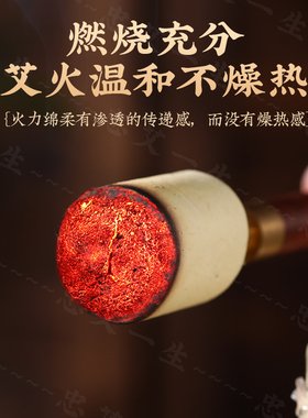 5㎝艾柱艾条纯正品加粗大艾4㎝陈年短火龙罐专用雷火灸艾柱不掉灰