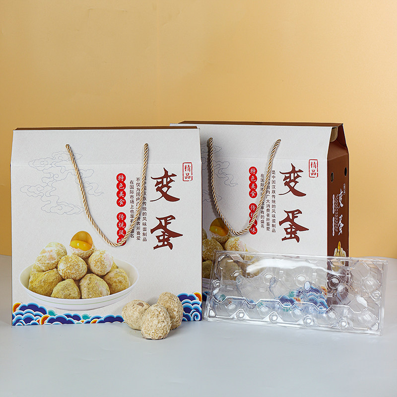 变蛋包装盒礼品盒礼盒灰包蛋松花蛋皮蛋烤鸭蛋礼盒定制装蛋的盒子 - 图0