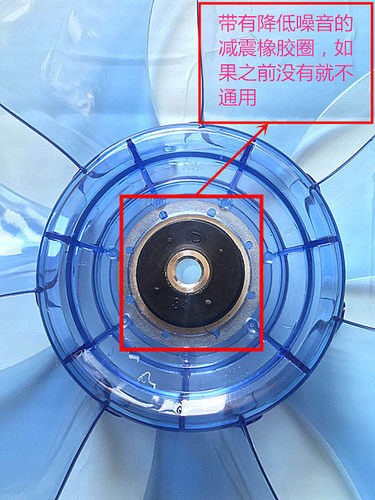 艾美特电风扇CS35-RD1/S35164R-W/S35165R-16/FS35-R77扇叶ABS7片 - 图1