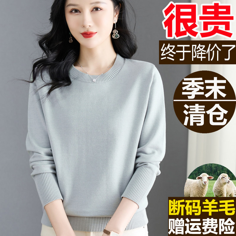 鄂尔多斯市羊毛衫春秋冬季低领打底内搭可外穿羊绒毛衣女宽松大码,淘宝优惠券,粉丝福利购,淘宝优惠卷