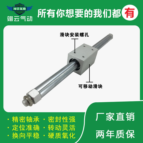 适配SMC型磁偶式无杆气缸CY1B63H/CY3B63-600 700 800 900 1000 - 图1