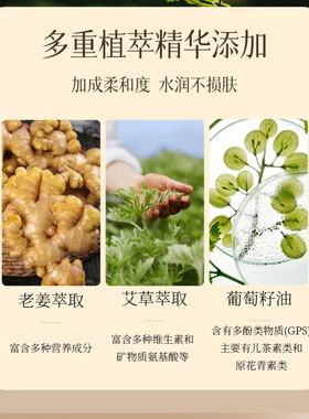 北京同仁堂艾草生姜按摩精油发热开背刮痧全身通经络玫瑰薰衣草油