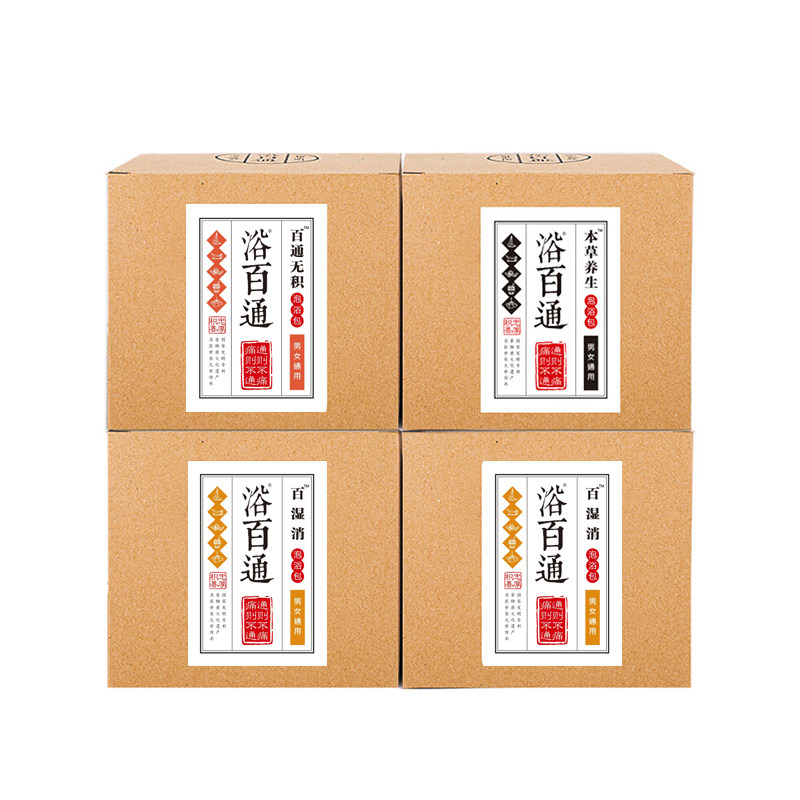 艾草去湿气三伏天草本泡脚泡脚药 浴百通浴足剂