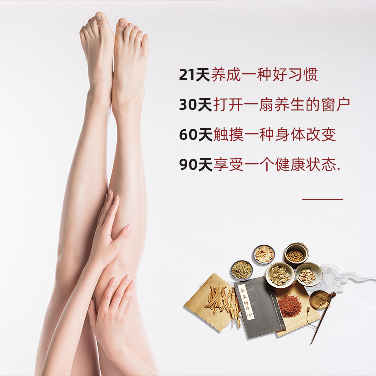 浴百通订制包艾叶泡澡包排湿泡脚药 浴百通浴足剂