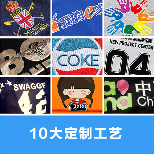 工作服T恤定制LOGO 班服同学聚会订做广告文化衫 夏季翻领短袖T恤 - 图3