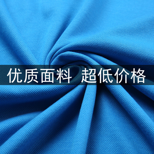 工作服T恤定制LOGO 班服同学聚会订做广告文化衫 夏季翻领短袖T恤 - 图2
