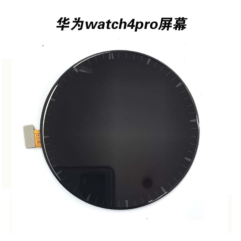 适用华为watch4换外屏gt3换屏gt2 gt2pro watch3屏幕总成GT4维修-图1