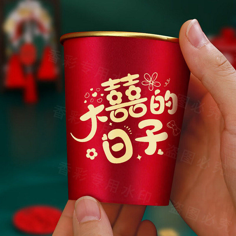 DUOBAO结婚高档金箔杯一次性纸杯敬茶敬酒婚礼宴席新款加厚喜杯子,淘宝优惠券,粉丝福利购,淘宝优惠卷