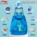 Li Ning, детская водонепроницаемая сумка для плавания, сумка для хранения с разделителями, вместительный и большой рюкзак подходит для мужчин и женщин, спортивное снаряжение