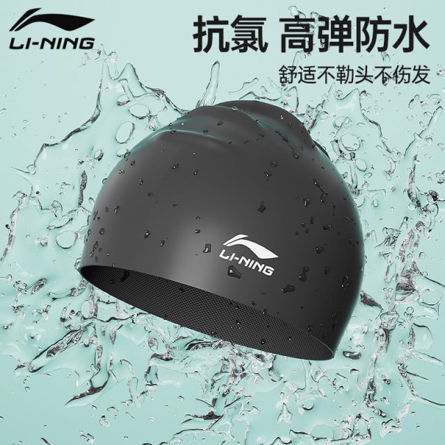 Li Ning swimming cap for women waterproof and untie 2025 new long hair ...