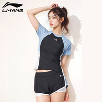 Li Ning Swimsuit Womens Superior Sense Split Bubble Hot Spring Cover Slim Lady 2024 New Big Code Fat Mm Swimsuit