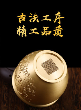 黄铜缸招财摆件财位摆放招财